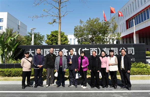 李锋第一副会长率调研组到扶绥开展专题调研